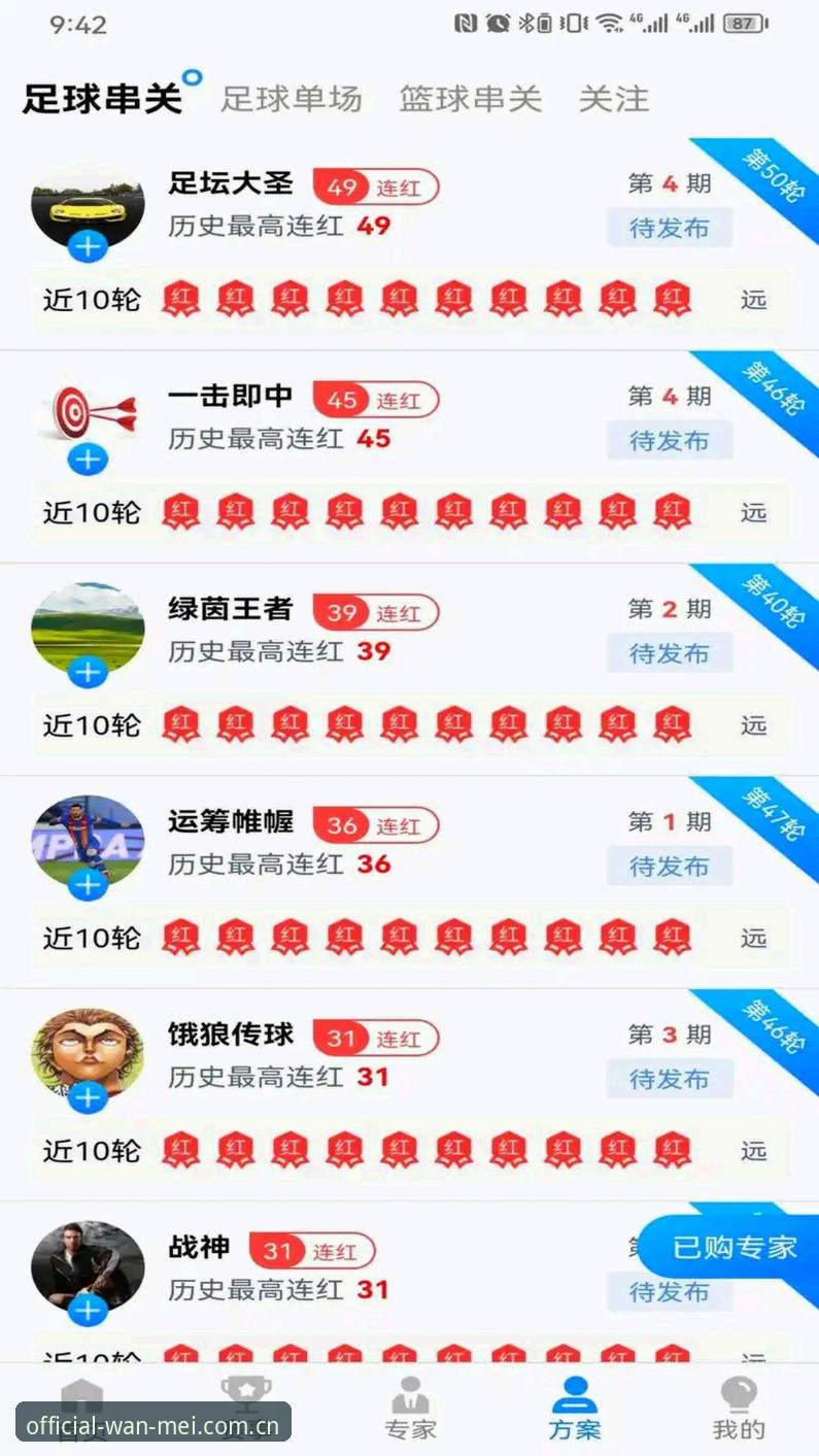 资深技术评测员分享：完美体育电子游戏平台使用心得与入口解决方案
