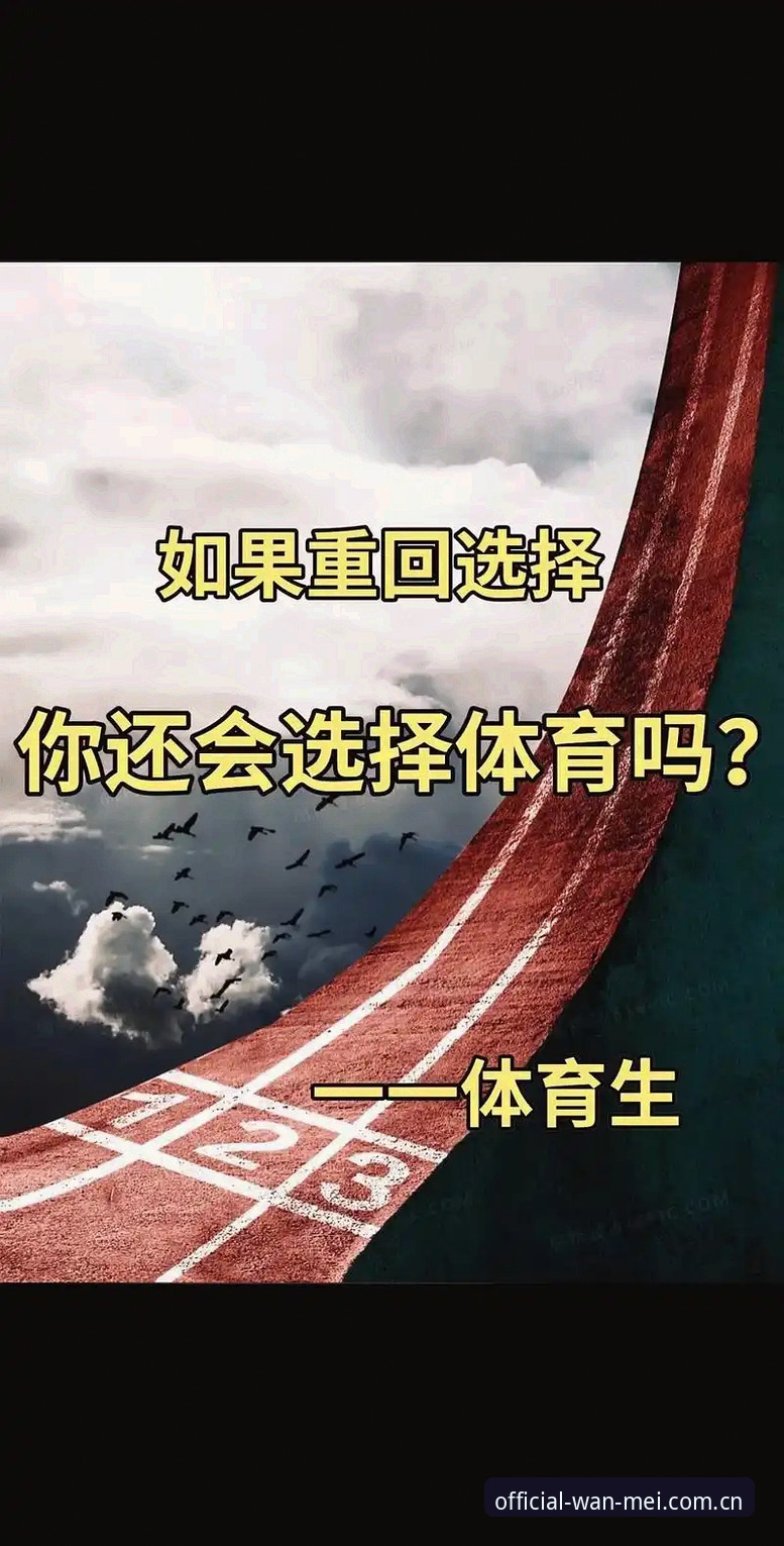 完美体育最新版本下载安卓版v3.2.1上线：官方入口修复与安卓安装最新动态