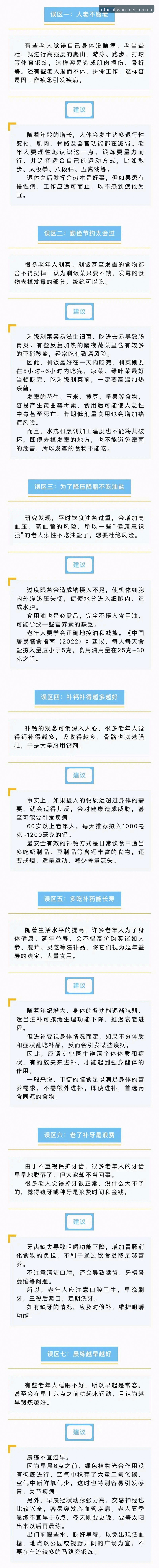 完美体育官方网址是什么攻略 完美体育官方网址是什么攻略对比:官方入口与常见误区,哪个更靠谱?