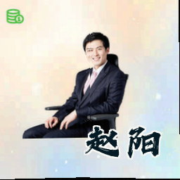 赵阳